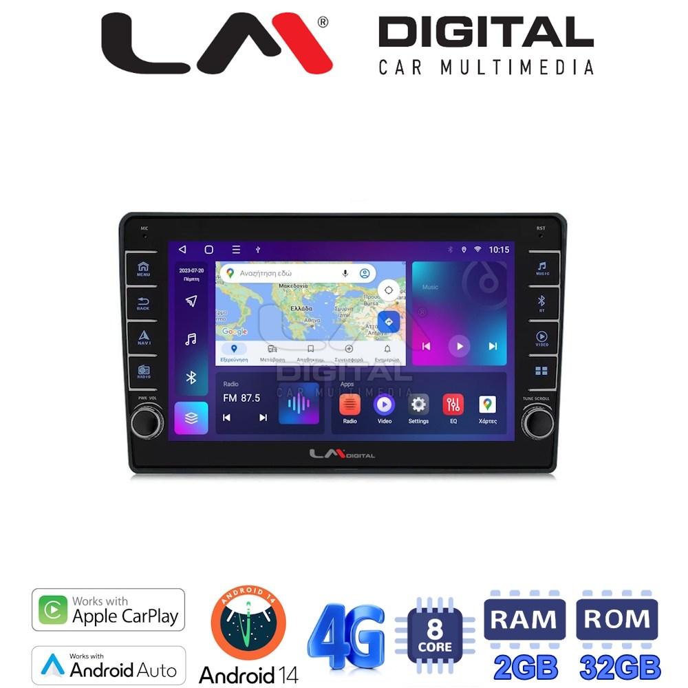 LM Digital - LM ZG8243 GPS Οθόνη OEM Multimedia Αυτοκινήτου για Citroen C4 2019 (CarPlay/AndroidAuto/BT/GPS/WIFI/GPRS)