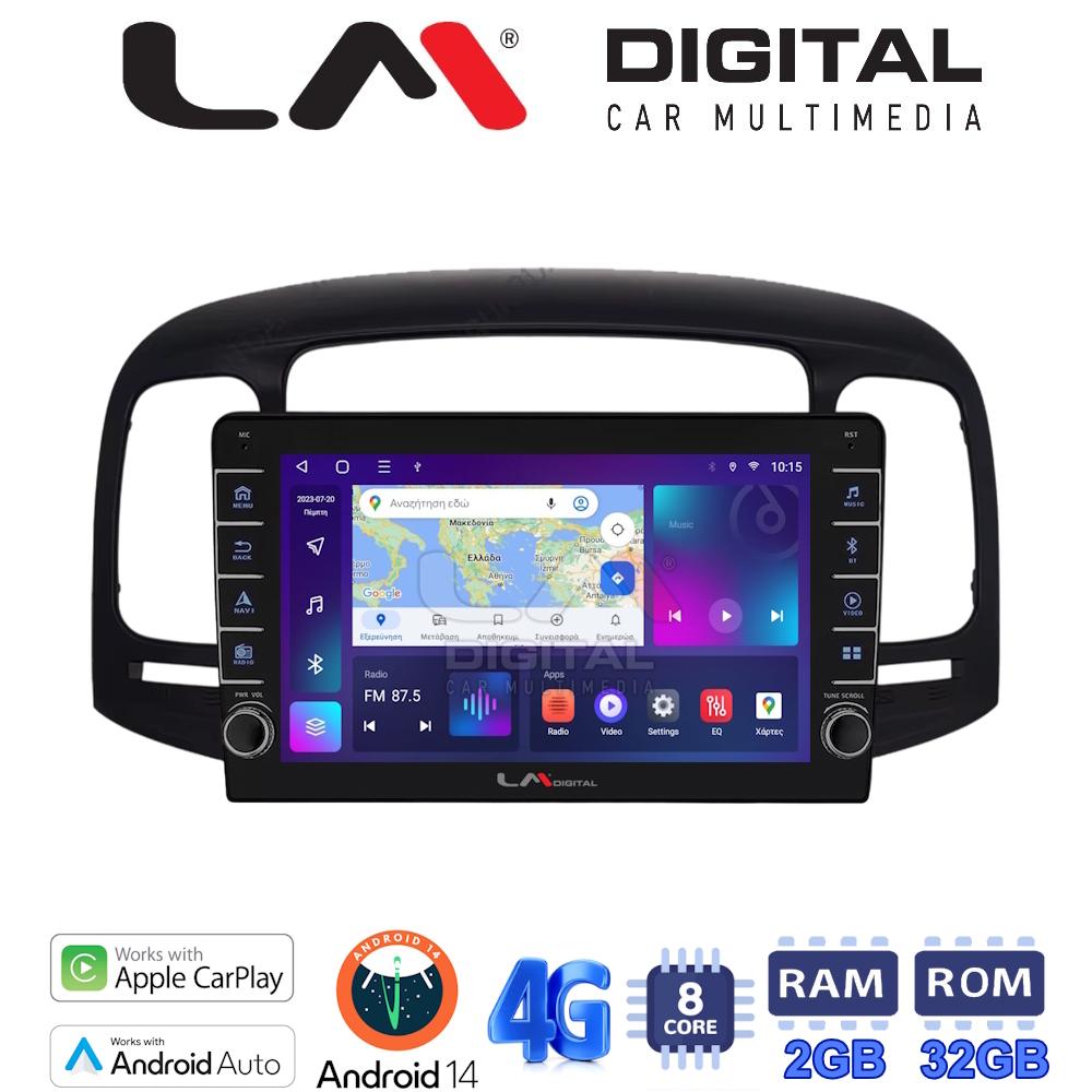 LM Digital - LM ZG8269 GPS Οθόνη OEM Multimedia Αυτοκινήτου για Hyundai Accent 2006 > 2012 (CarPlay/AndroidAuto/BT/GPS/WIFI/GPRS)
