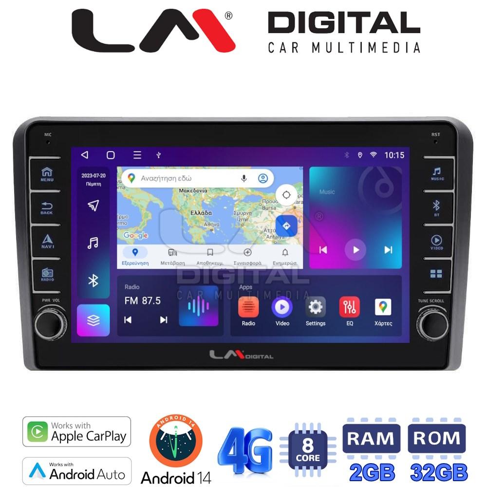 LM Digital - LM ZG8415 GPS Οθόνη OEM Multimedia Αυτοκινήτου για Hyundai IX35 2015 (CarPlay/AndroidAuto/BT/GPS/WIFI/GPRS)