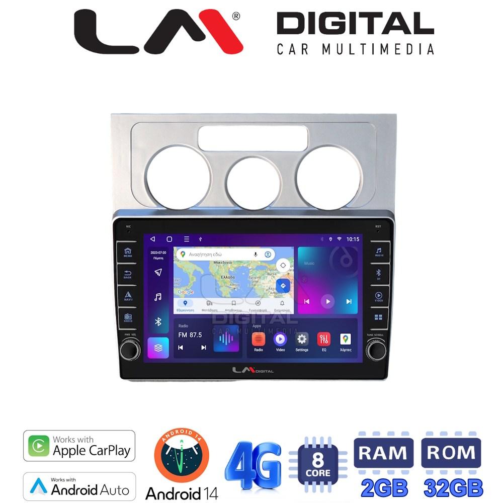 LM Digital - LM ZG8512 GPS Οθόνη OEM Multimedia Αυτοκινήτου για VW Touran 2003 > 2010 (CarPlay/AndroidAuto/BT/GPS/WIFI/GPRS)
