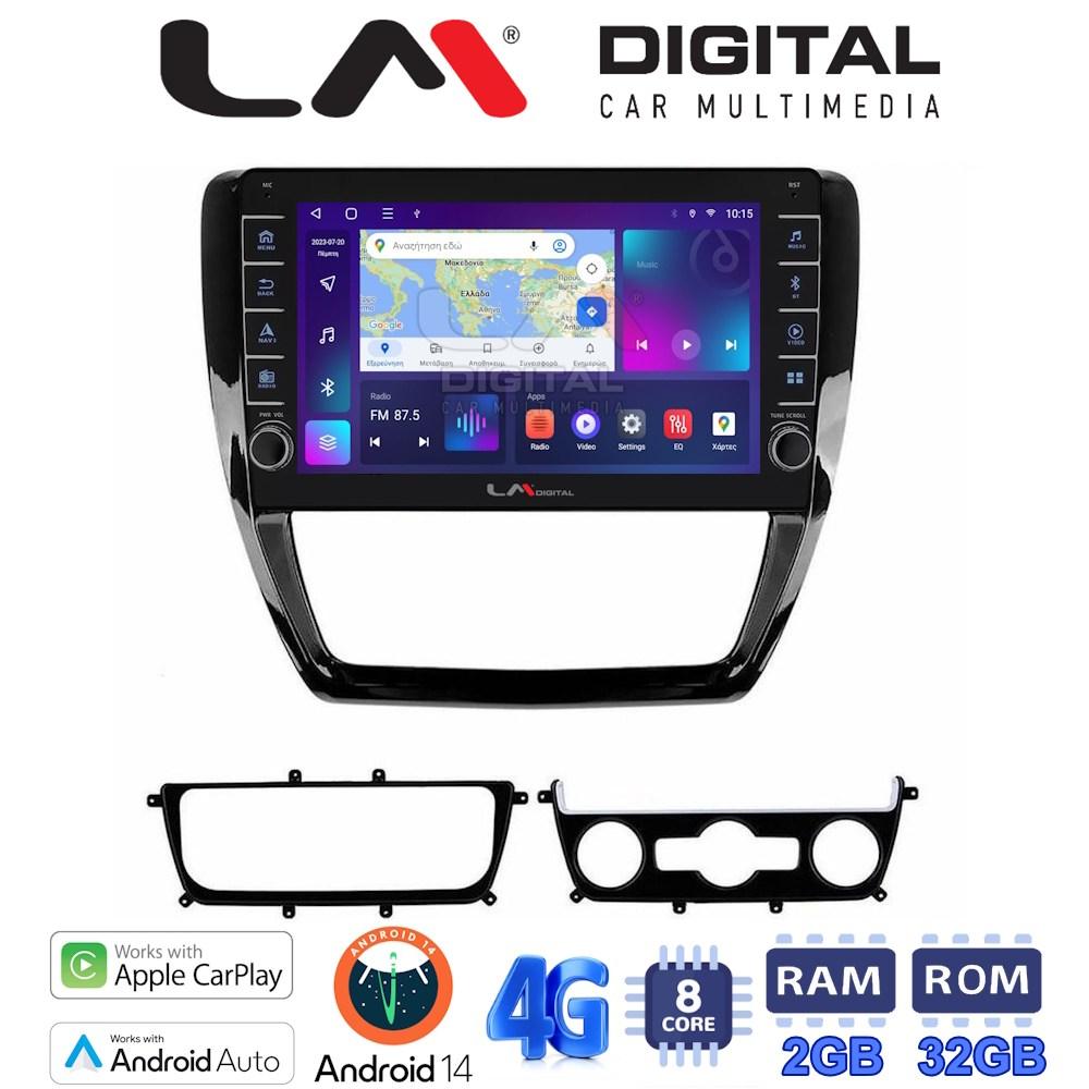 LM Digital - LM ZG8552 GPS Οθόνη OEM Multimedia Αυτοκινήτου για VW Jetta 2011 > 2018 (CarPlay/AndroidAuto/BT/GPS/WIFI/GPRS)