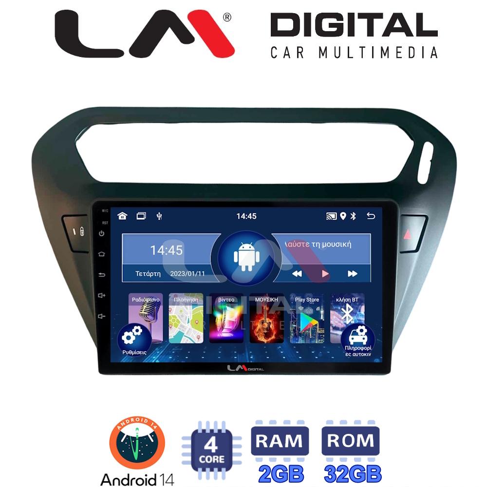 LM Digital - LM ZL4294B GPS Οθόνη OEM Multimedia Αυτοκινήτου για Citroen Elysee 2013 > Peugeot 301 2013 > (BT/GPS/WIFI/GPRS)