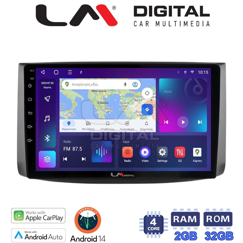 LM Digital - LM ZN4021 GPS Οθόνη OEM Multimedia Αυτοκινήτου για Chevrolet Aveo 2006 > 2010 (CarPlay/AndroidAuto/BT/GPS/WIFI/GPRS)