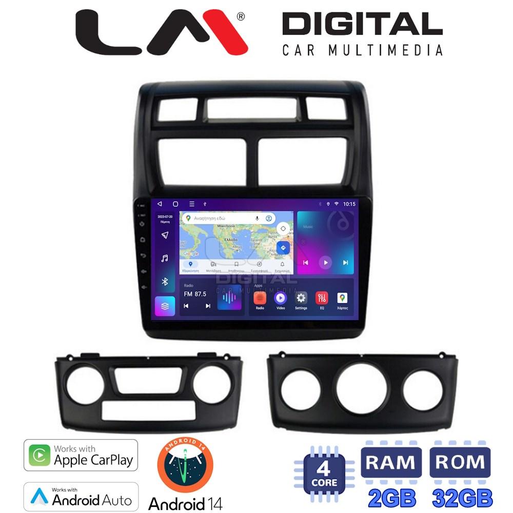 LM Digital - LM ZN4023 GPS Οθόνη OEM Multimedia Αυτοκινήτου για KIA SPORTAGE 2004>2010 (CarPlay/AndroidAuto/BT/GPS/WIFI/GPRS)