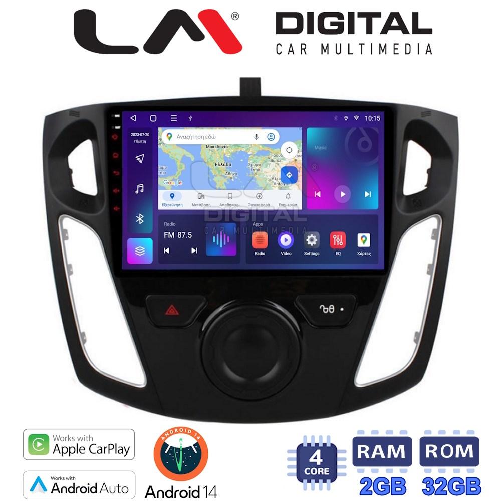 LM Digital - LM ZN4150 GPS Οθόνη OEM Multimedia Αυτοκινήτου για FORD FOCUS 2015>2018 (CarPlay/AndroidAuto/BT/GPS/WIFI/GPRS)