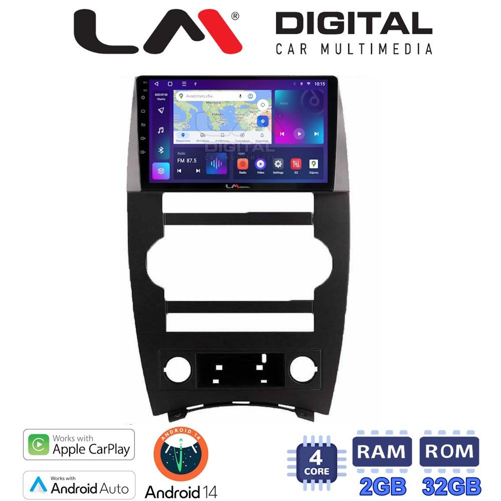 LM Digital - LM ZN4205 GPS Οθόνη OEM Multimedia Αυτοκινήτου για Jeep Commander 2007 > 2009 (CarPlay/AndroidAuto/BT/GPS/WIFI/GPRS)