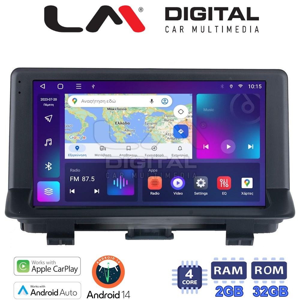 LM Digital - LM ZN4292 GPS Οθόνη OEM Multimedia Αυτοκινήτου για Audi Q3 2011 > 2019 (CarPlay/AndroidAuto/BT/GPS/WIFI/GPRS)