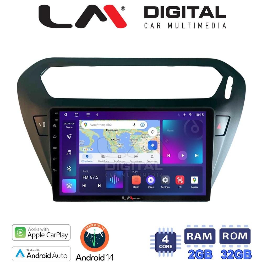 LM Digital - LM ZN4294B GPS Οθόνη OEM Multimedia Αυτοκινήτου για Citroen Elysee 2013 > Peugeot 301 2013 > (CarPlay/AndroidAuto/BT/GPS/WIFI/GPRS)