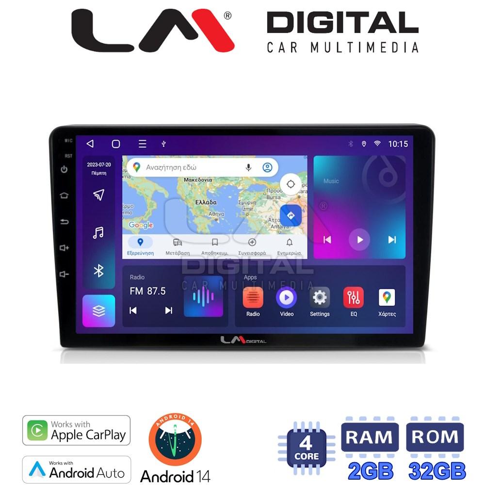 LM Digital - LM ZN4332 GPS Οθόνη OEM Multimedia Αυτοκινήτου για VW Golf4 1998 > 2004 (CarPlay/AndroidAuto/BT/GPS/WIFI/GPRS)