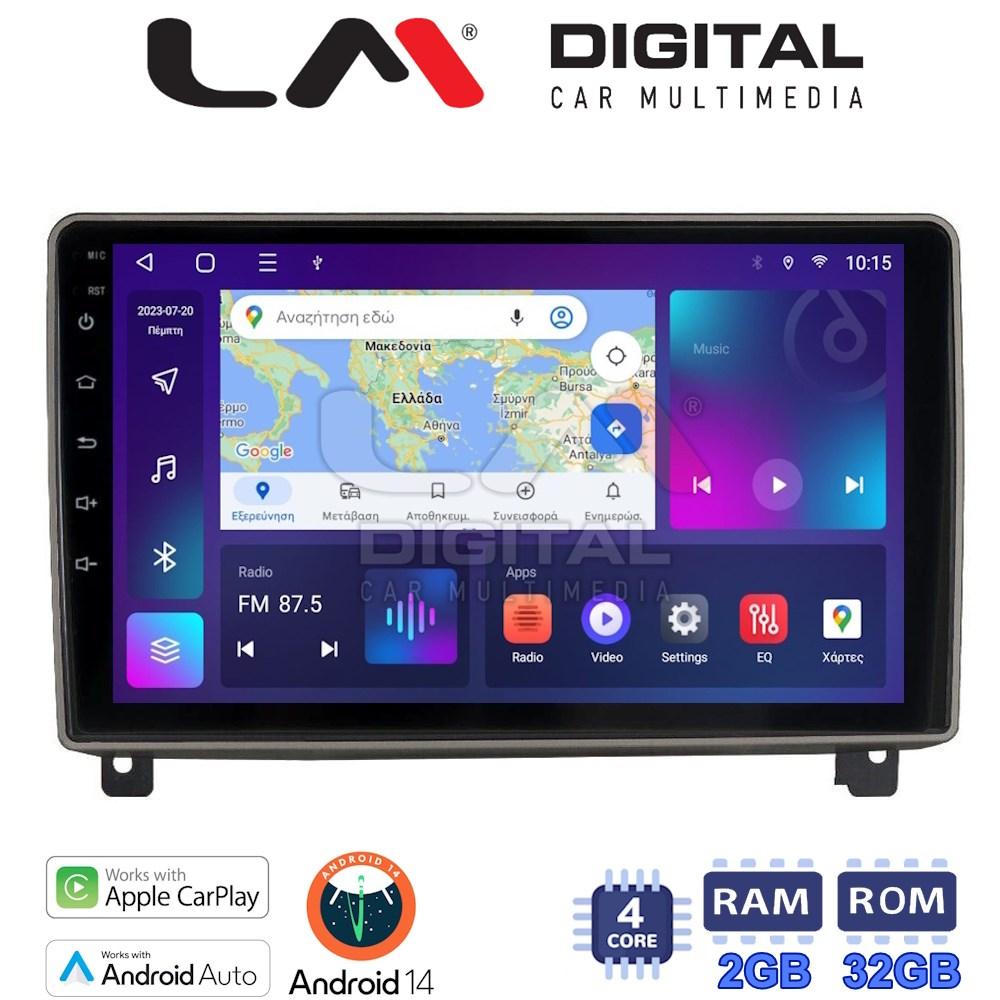 LM Digital - LM ZN4404 GPS Οθόνη OEM Multimedia Αυτοκινήτου για PEUGEOT 407 2004 > 2011 (CarPlay/AndroidAuto/BT/GPS/WIFI/GPRS)