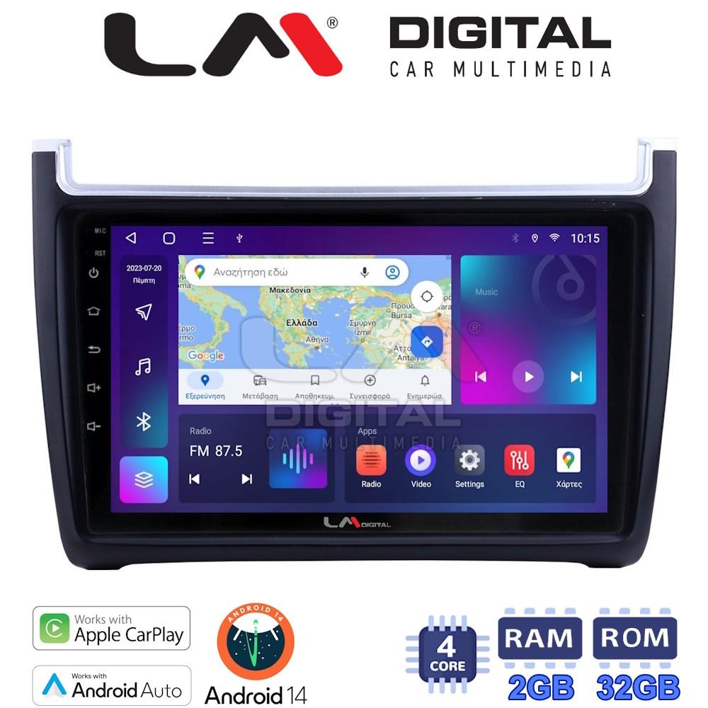 LM Digital - LM ZN4405 GPS Οθόνη OEM Multimedia Αυτοκινήτου για VW POLO 2014>2017 & CADDY 2015> (CarPlay/AndroidAuto/BT/GPS/WIFI/GPRS)