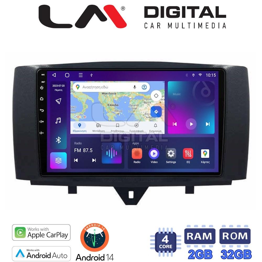 LM Digital - LM ZN4587 GPS Οθόνη OEM Multimedia Αυτοκινήτου για SMART ForTwo 2011> 2015 (CarPlay/AndroidAuto/BT/GPS/WIFI/GPRS)
