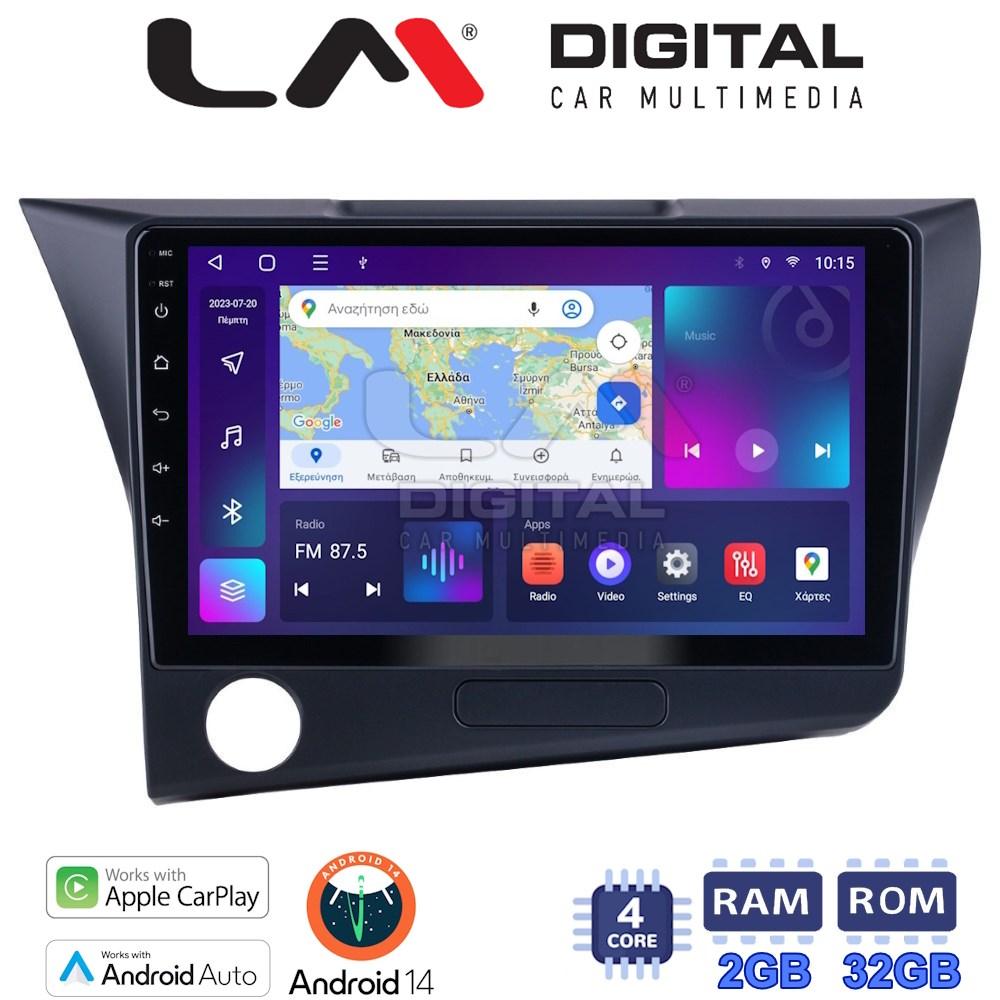 LM Digital - LM ZN4629 GPS Οθόνη OEM Multimedia Αυτοκινήτου για Honda CRZ 2010 > 2018 (CarPlay/AndroidAuto/BT/GPS/WIFI/GPRS)