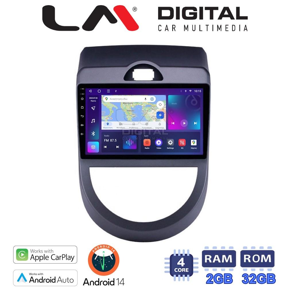 LM Digital - LM ZN4693 GPS Οθόνη OEM Multimedia Αυτοκινήτου για Kia Soul 2009 > 2013 (CarPlay/AndroidAuto/BT/GPS/WIFI/GPRS)