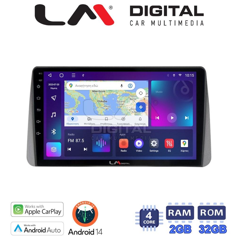 LM Digital - LM ZN4749 GPS Οθόνη OEM Multimedia Αυτοκινήτου για Fiat Tipo 2015 > 2019 (CarPlay/AndroidAuto/BT/GPS/WIFI/GPRS)