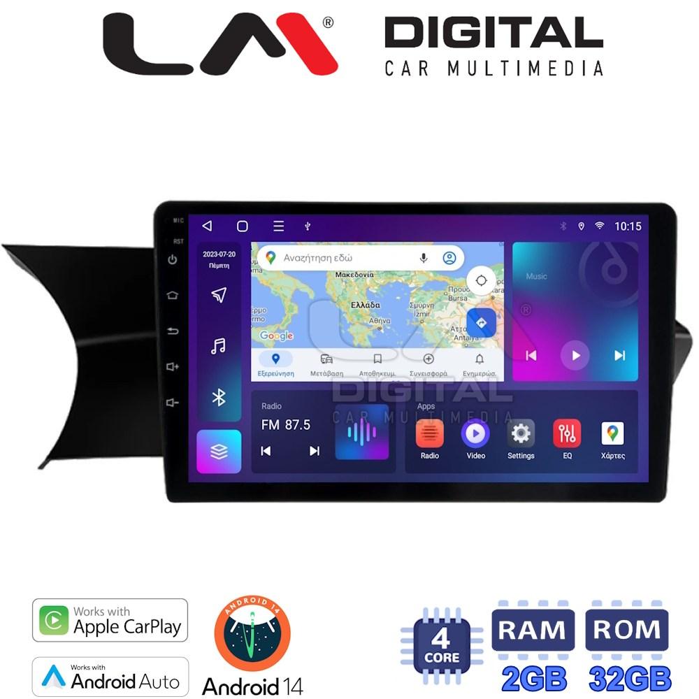 LM Digital - LM ZN4824 GPS Οθόνη OEM Multimedia Αυτοκινήτου για 0 (CarPlay/AndroidAuto/BT/GPS/WIFI/GPRS)