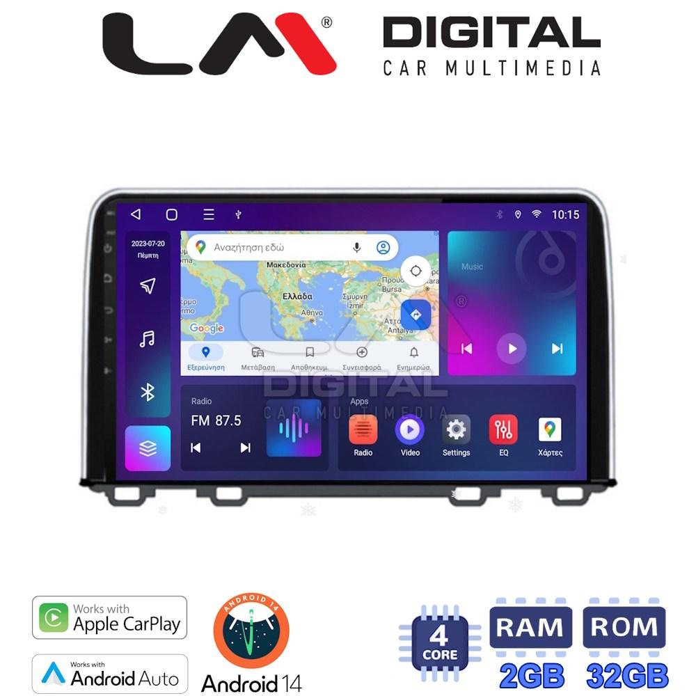 LM Digital - LM ZN4912 GPS Οθόνη OEM Multimedia Αυτοκινήτου για HONDA CRV 2017> (CarPlay/AndroidAuto/BT/GPS/WIFI/GPRS)