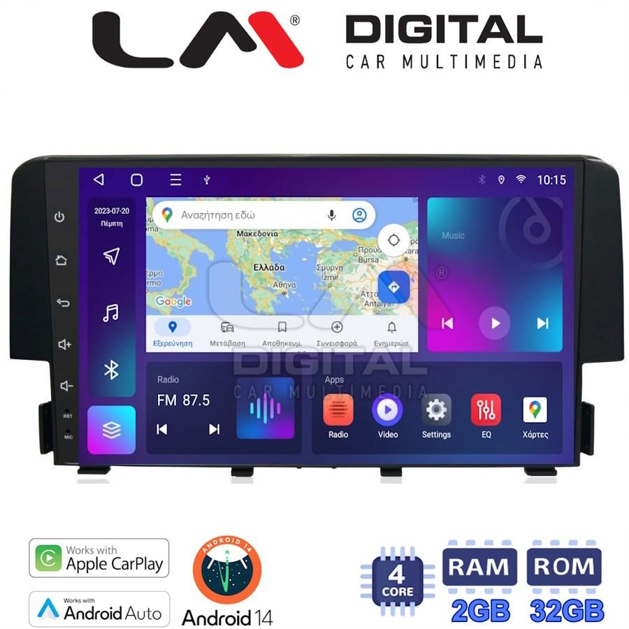 LM Digital - LM ZN4941 GPS Οθόνη OEM Multimedia Αυτοκινήτου για HONDA CIVIC 2016> (CarPlay/AndroidAuto/BT/GPS/WIFI/GPRS)
