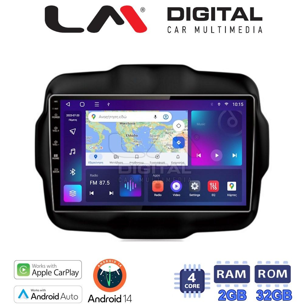 LM Digital - LM ZN4952 GPS Οθόνη OEM Multimedia Αυτοκινήτου για RENEGADE 2014> (CarPlay/AndroidAuto/BT/GPS/WIFI/GPRS)