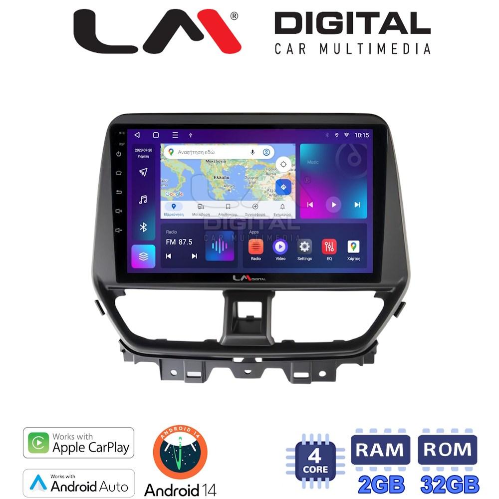 LM Digital - LM ZN4956 GPS Οθόνη OEM Multimedia Αυτοκινήτου για Suzuki Baleno 2022 > (CarPlay/AndroidAuto/BT/GPS/WIFI/GPRS)