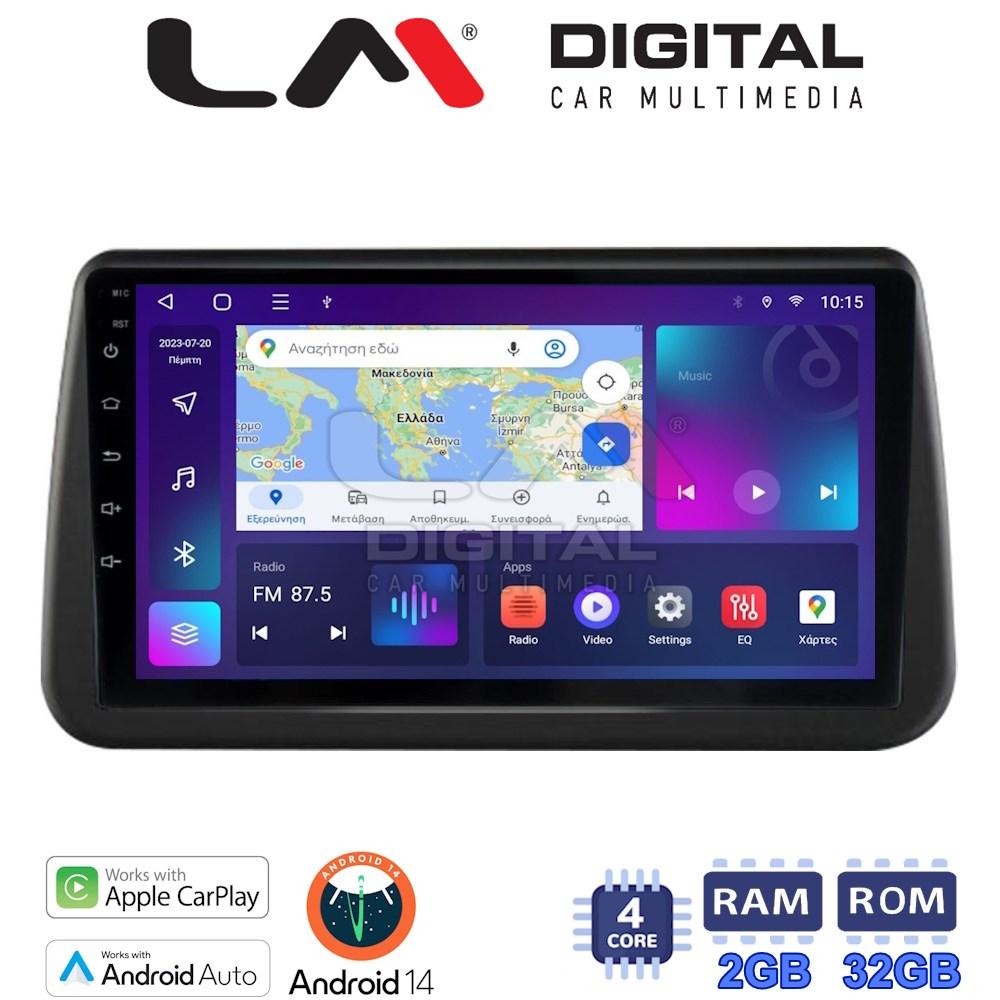 LM Digital - LM ZN4962 GPS Οθόνη OEM Multimedia Αυτοκινήτου για Opel Meriva 2010 > 2017 (CarPlay/AndroidAuto/BT/GPS/WIFI/GPRS)
