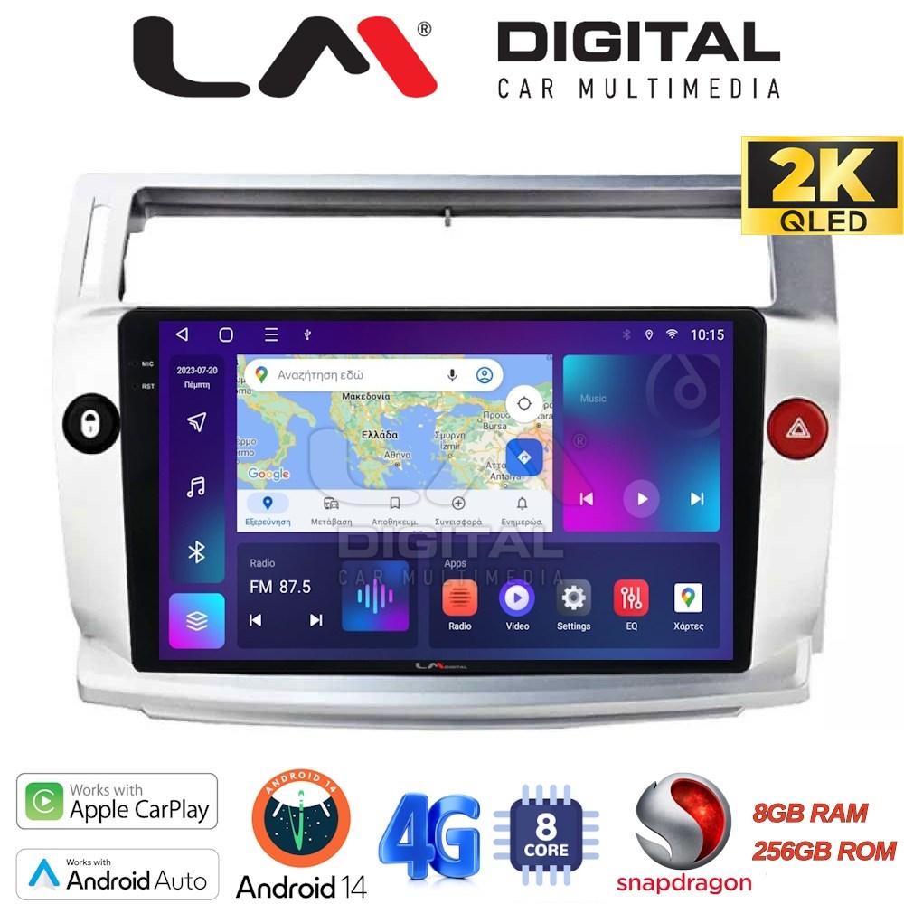 LM Digital - LM ZQ8088 GPS Οθόνη OEM Multimedia Αυτοκινήτου για CITROEN C4 2004 > 2011 (CarPlay/AndroidAuto/BT/GPS/WIFI/GPRS)