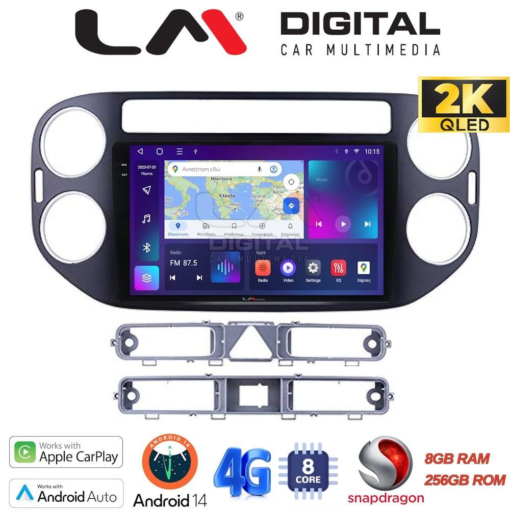 LM Digital - LM ZQ8590B GPS Οθόνη OEM Multimedia Αυτοκινήτου για 0 (CarPlay/AndroidAuto/BT/GPS/WIFI/GPRS)