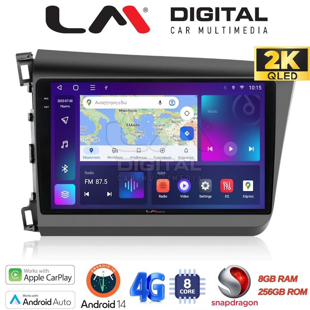 LM Digital - LM ZQ8630 GPS Οθόνη OEM Multimedia Αυτοκινήτου για Honda Civic 2012 > 2016 (CarPlay/AndroidAuto/BT/GPS/WIFI/GPRS)