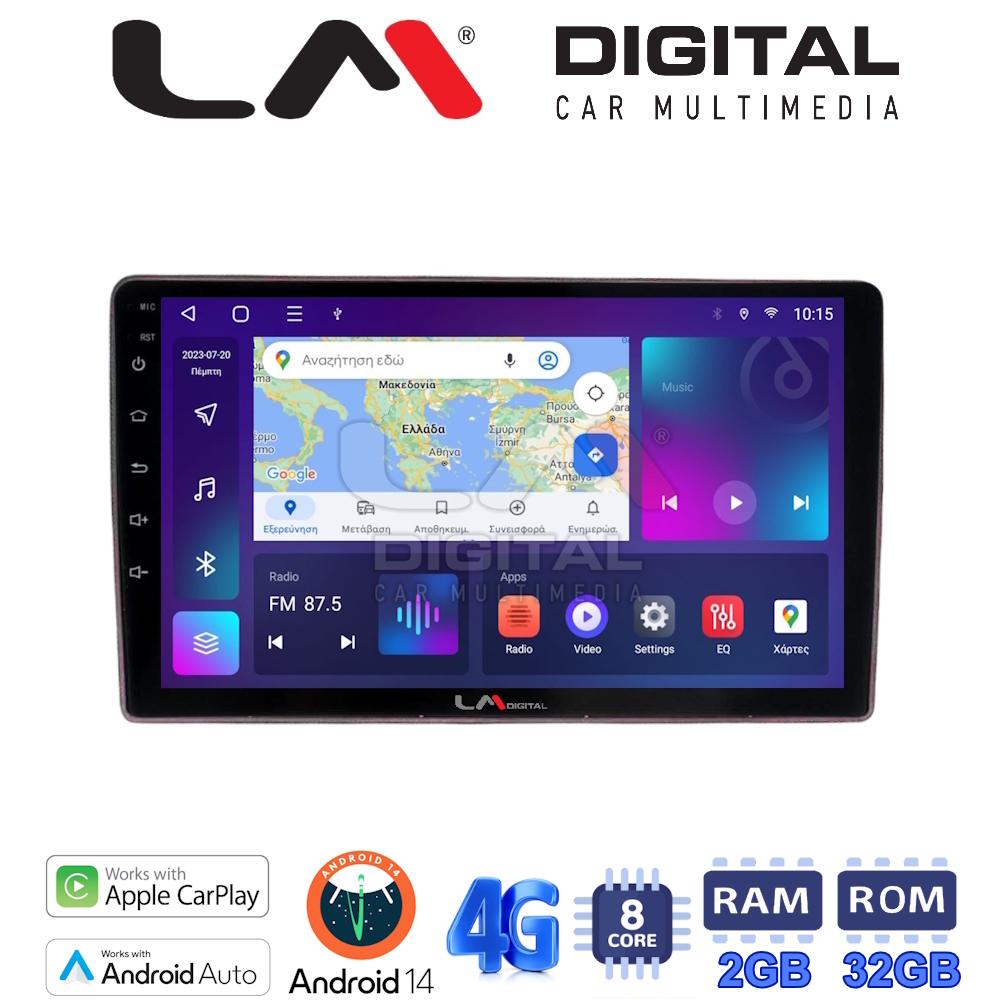 LM Digital - LM ZR8159 GPS Οθόνη OEM Multimedia Αυτοκινήτου για Alfa Romeo 159 (CarPlay/AndroidAuto/BT/GPS/WIFI/GPRS)