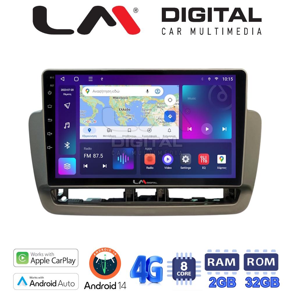 LM Digital - LM ZR8346 GPS Οθόνη OEM Multimedia Αυτοκινήτου για Seat Ibiza 2012 > 2015 (CarPlay/AndroidAuto/BT/GPS/WIFI/GPRS)