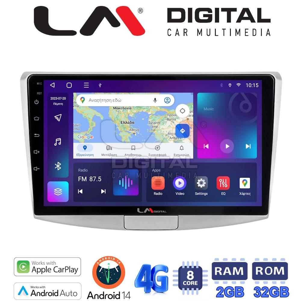 LM Digital - LM ZR8531 GPS Οθόνη OEM Multimedia Αυτοκινήτου για VW Passat 2010 > 2016 (CarPlay/AndroidAuto/BT/GPS/WIFI/GPRS)