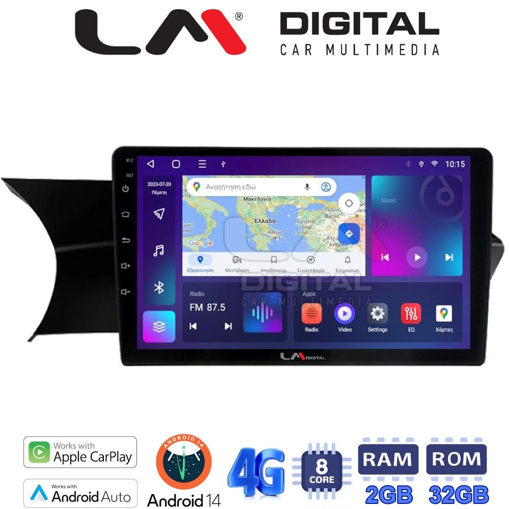 LM Digital - LM ZR8824 GPS Οθόνη OEM Multimedia Αυτοκινήτου για 0 (CarPlay/AndroidAuto/BT/GPS/WIFI/GPRS)