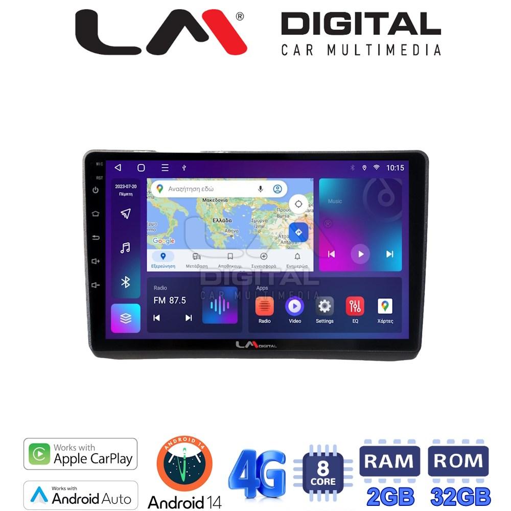 LM Digital - LM ZR8892 GPS Οθόνη OEM Multimedia Αυτοκινήτου για Opel Vivaro - Renault Trafic - Nissan Primastar 2002 >2009 (CarPlay/AndroidAuto/BT/GPS/WIFI/GPRS)
