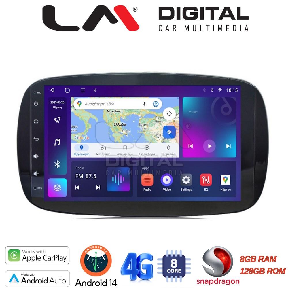 LM Digital - LM ZT8029 GPS Οθόνη OEM Multimedia Αυτοκινήτου για SMART ForTwo  2015> (CarPlay/AndroidAuto/BT/GPS/WIFI/GPRS)