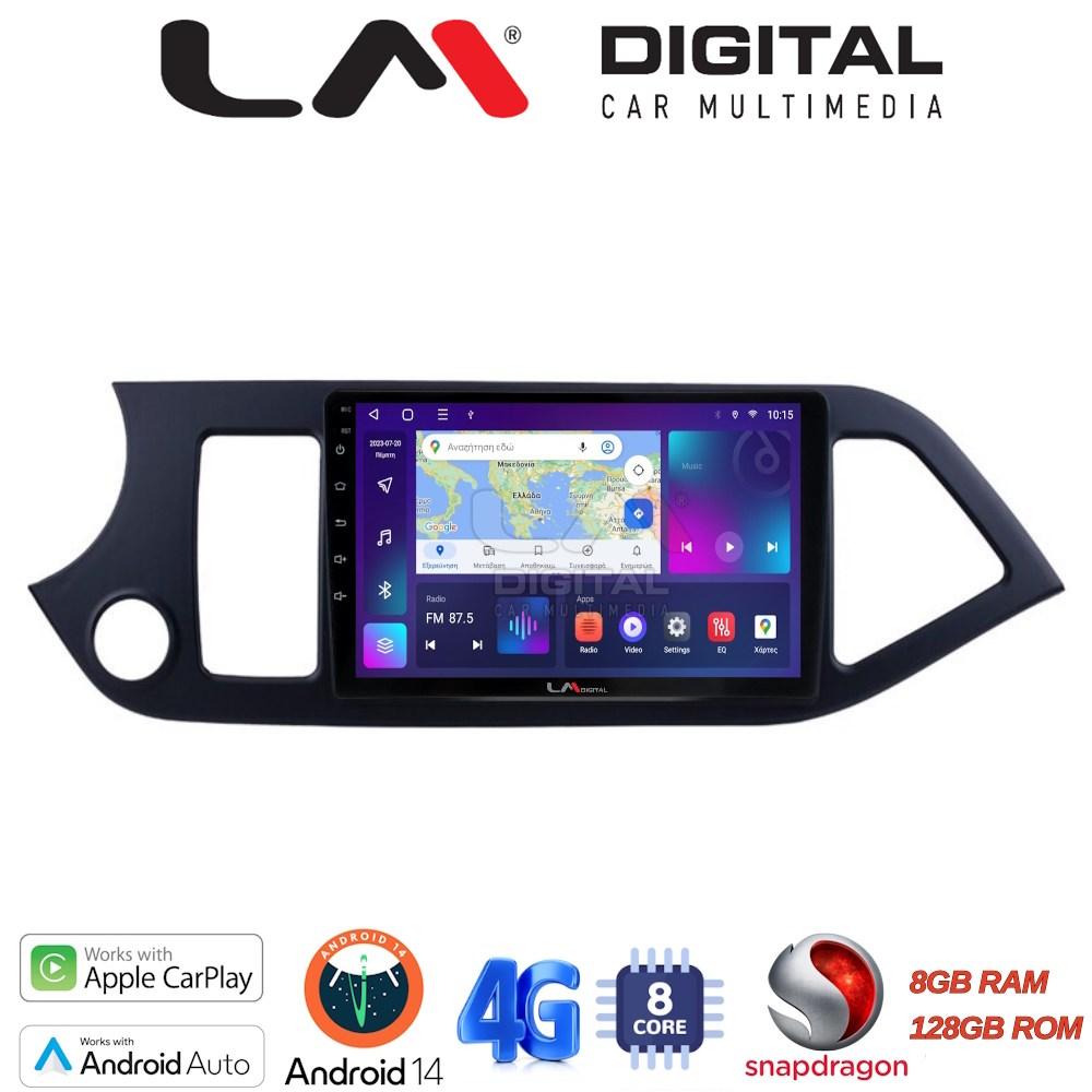 LM Digital - LM ZT8120 GPS Οθόνη OEM Multimedia Αυτοκινήτου για KIA PICCANTO 2011>2017 (CarPlay/AndroidAuto/BT/GPS/WIFI/GPRS)