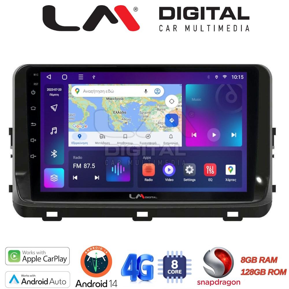 LM Digital - LM ZT8123 GPS Οθόνη OEM Multimedia Αυτοκινήτου για KIA XCEED 2018> (CarPlay/AndroidAuto/BT/GPS/WIFI/GPRS)