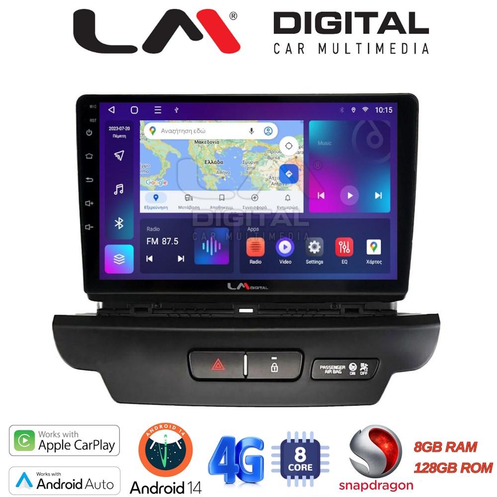 LM Digital - LM ZT8125 GPS Οθόνη OEM Multimedia Αυτοκινήτου για Kia CEED 2018 > 2022 (CarPlay/AndroidAuto/BT/GPS/WIFI/GPRS)