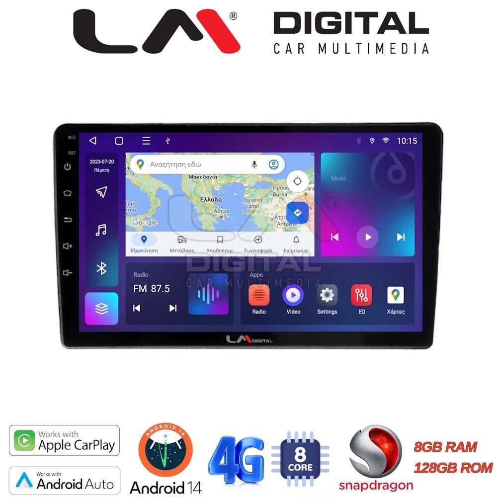 LM Digital - LM ZT8237 GPS Οθόνη OEM Multimedia Αυτοκινήτου για FORD FOCUS > 2011FORD MONDEO 2007 > 2014FORD GALAXY 2007 > 2014FORD S-MAX 2008 > 2014 (CarPlay/AndroidAuto/BT/GPS/WIFI/GPRS)