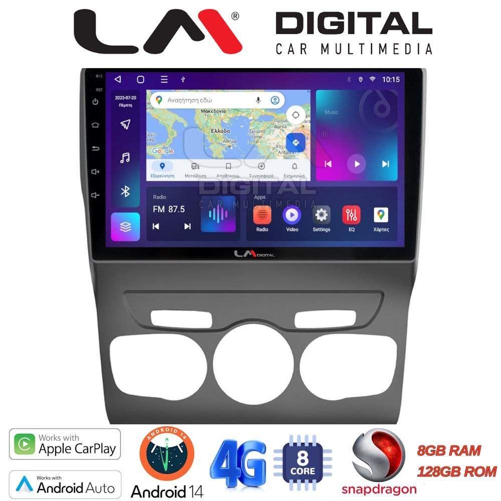 LM Digital - LM ZT8241 GPS Οθόνη OEM Multimedia Αυτοκινήτου για Citroen C4 2011 > 2019 (CarPlay/AndroidAuto/BT/GPS/WIFI/GPRS)