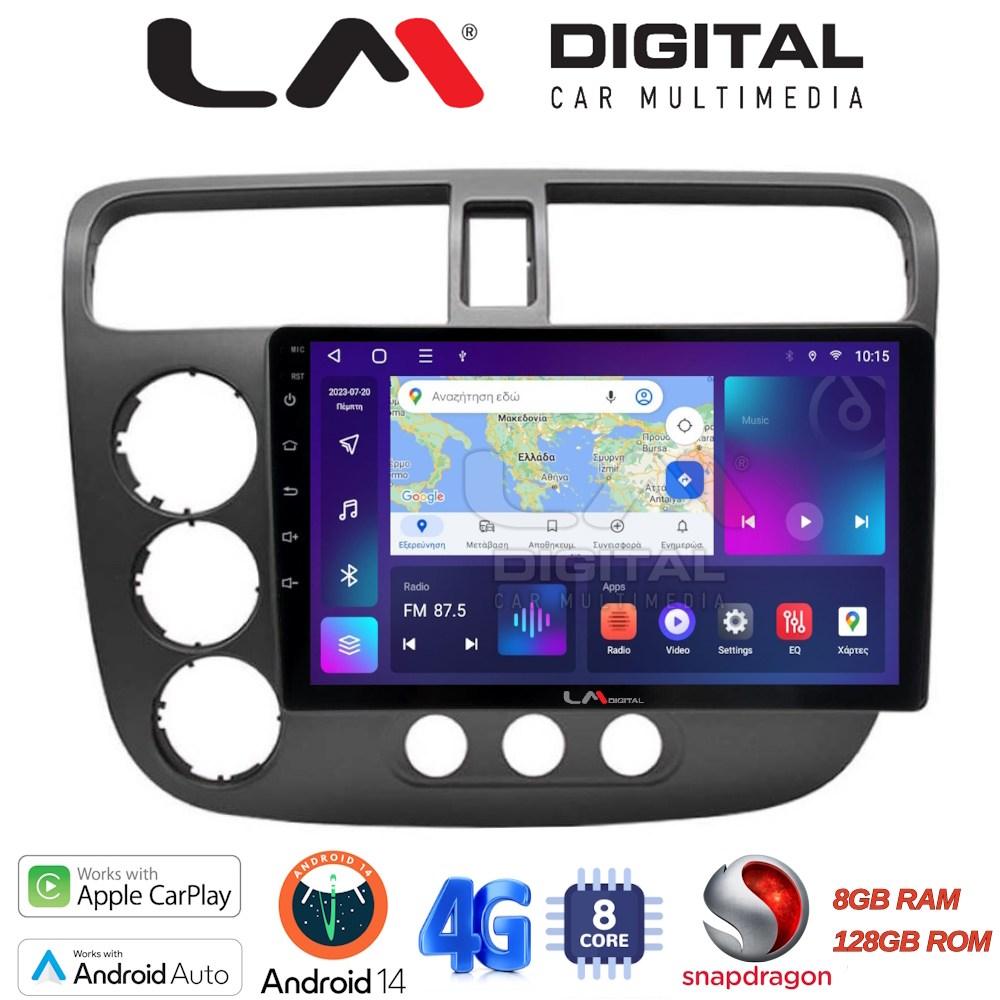 LM Digital - LM ZT8373 GPS Οθόνη OEM Multimedia Αυτοκινήτου για HONDA CIVIC 4πορτο 2001 > 2006 (CarPlay/AndroidAuto/BT/GPS/WIFI/GPRS)