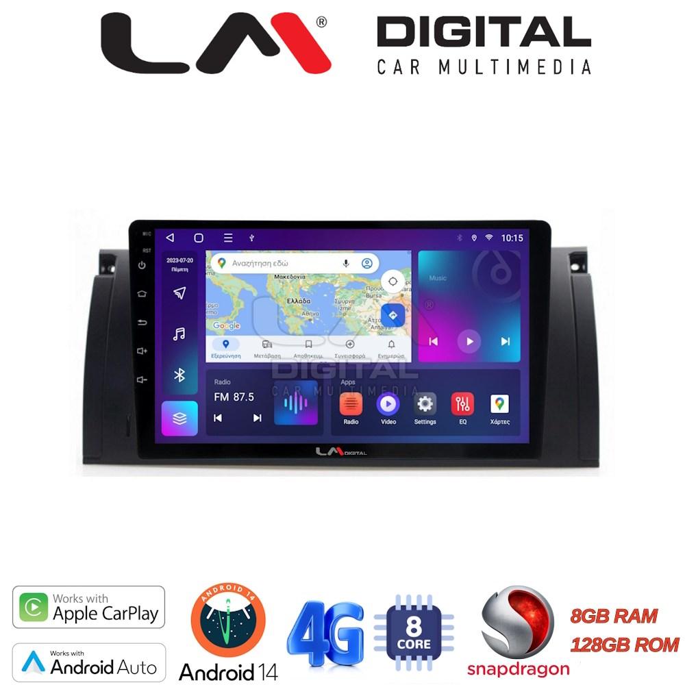 LM Digital - LM ZT8395 GPS Οθόνη OEM Multimedia Αυτοκινήτου για BMW S5-S7-X5 (E38-E39-E59) 1998 2003 (CarPlay/AndroidAuto/BT/GPS/WIFI/GPRS)
