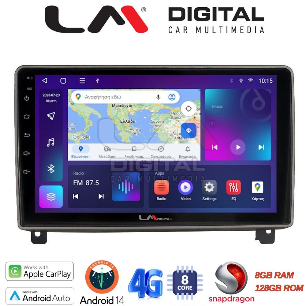 LM Digital - LM ZT8404 GPS Οθόνη OEM Multimedia Αυτοκινήτου για PEUGEOT 407 2004 > 2011 (CarPlay/AndroidAuto/BT/GPS/WIFI/GPRS)