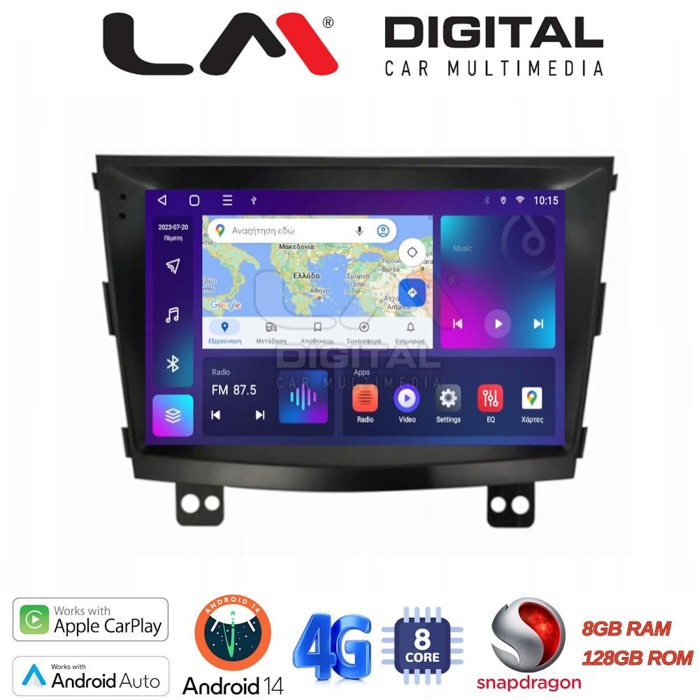 LM Digital - LM ZT8433 GPS Οθόνη OEM Multimedia Αυτοκινήτου για SsangYong Tivoli - XVL 2015 > 2019  (CarPlay/AndroidAuto/BT/GPS/WIFI/GPRS)