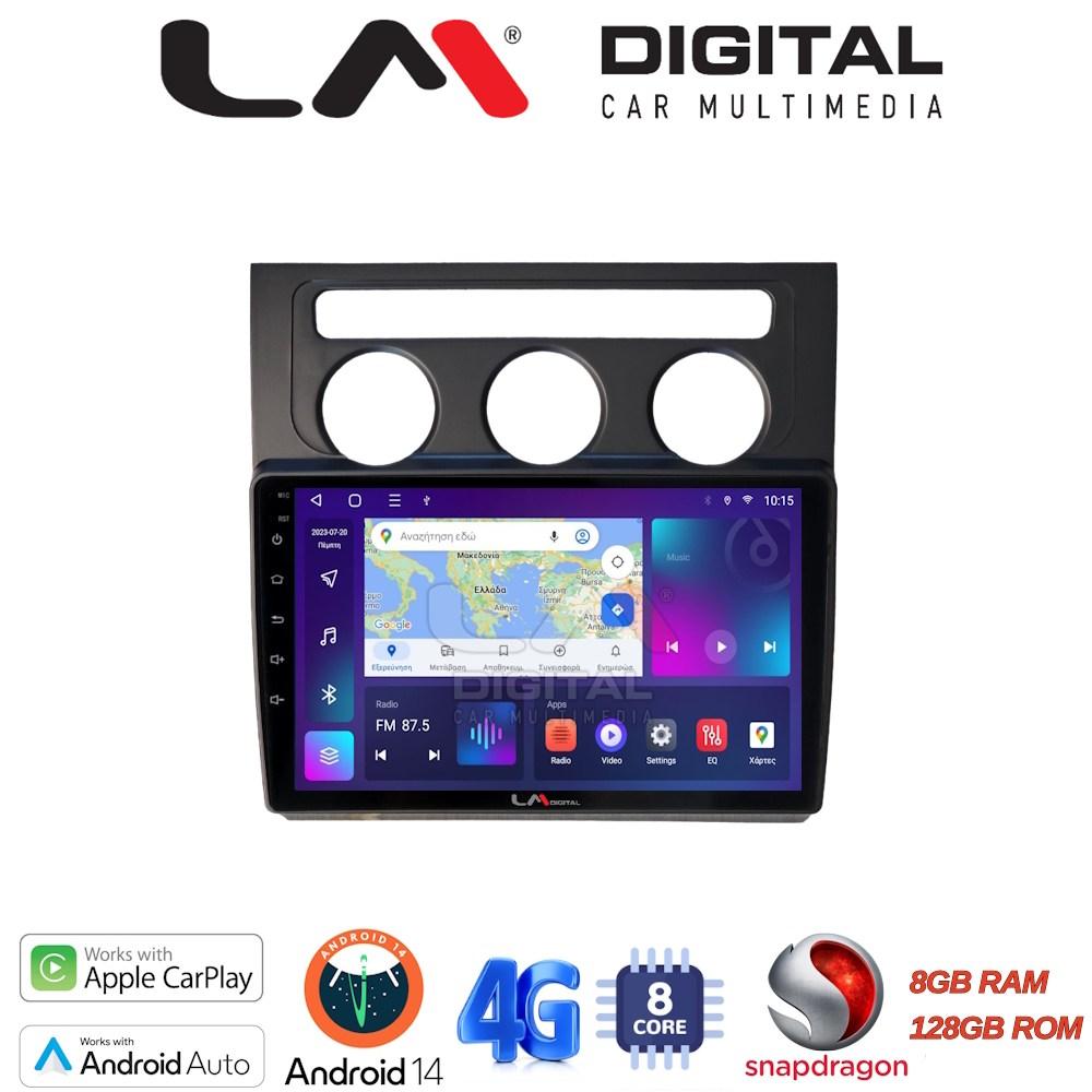 LM Digital - LM ZT8511B GPS Οθόνη OEM Multimedia Αυτοκινήτου για VW Touran 2003 > 2010 (CarPlay/AndroidAuto/BT/GPS/WIFI/GPRS)
