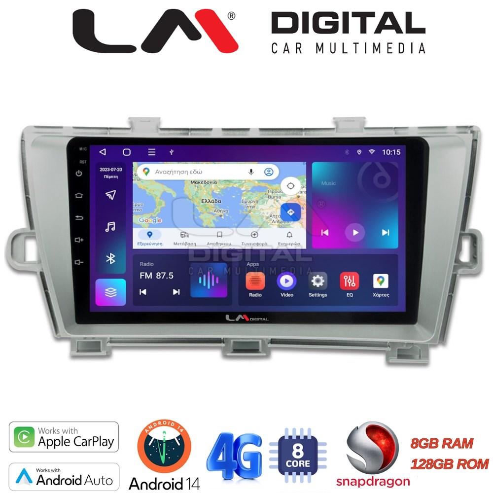 LM Digital - LM ZT8561 GPS Οθόνη OEM Multimedia Αυτοκινήτου για TOYOTA PRIUS 2009>2016 (CarPlay/AndroidAuto/BT/GPS/WIFI/GPRS)