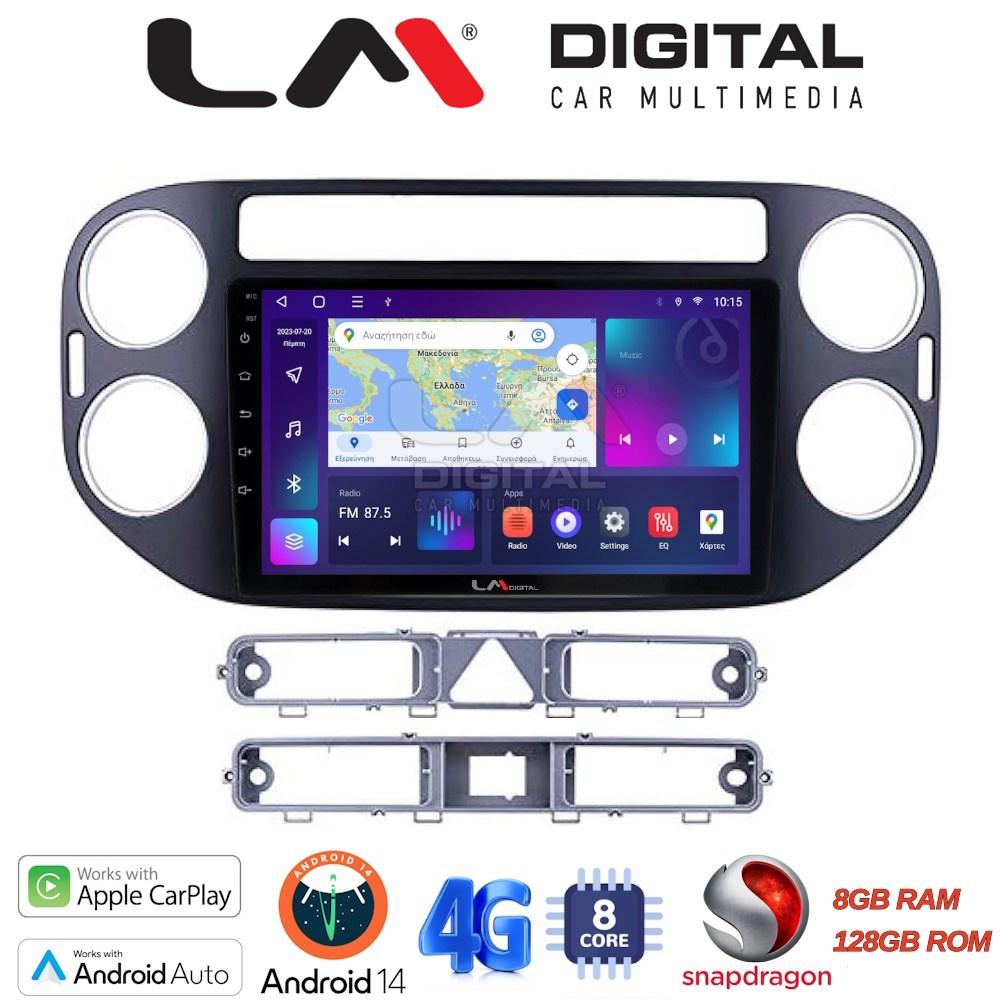 LM Digital - LM ZT8590B GPS Οθόνη OEM Multimedia Αυτοκινήτου για 0 (CarPlay/AndroidAuto/BT/GPS/WIFI/GPRS)