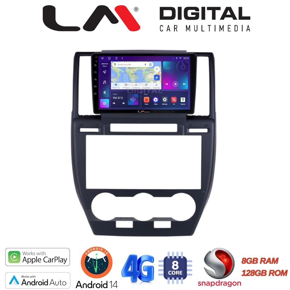 LM Digital - LM ZT8722 GPS Οθόνη OEM Multimedia Αυτοκινήτου για Land Rover Freelander II 2007 > 2013 (CarPlay/AndroidAuto/BT/GPS/WIFI/GPRS)
