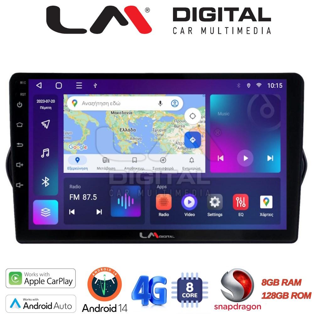 LM Digital - LM ZT8747 GPS Οθόνη OEM Multimedia Αυτοκινήτου για FIAT TIPO 2015> (CarPlay/AndroidAuto/BT/GPS/WIFI/GPRS)