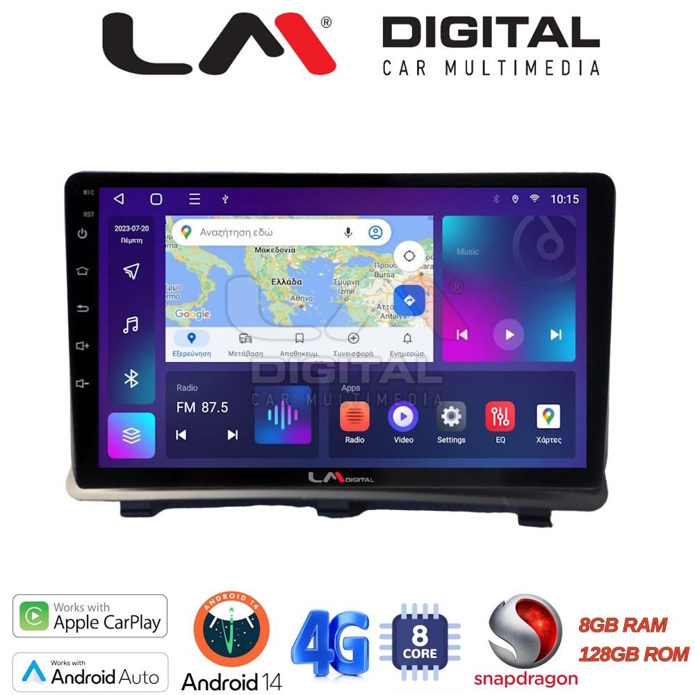 LM Digital - LM ZT8985 GPS Οθόνη OEM Multimedia Αυτοκινήτου για Opel Antara 2006> (CarPlay/AndroidAuto/BT/GPS/WIFI/GPRS)