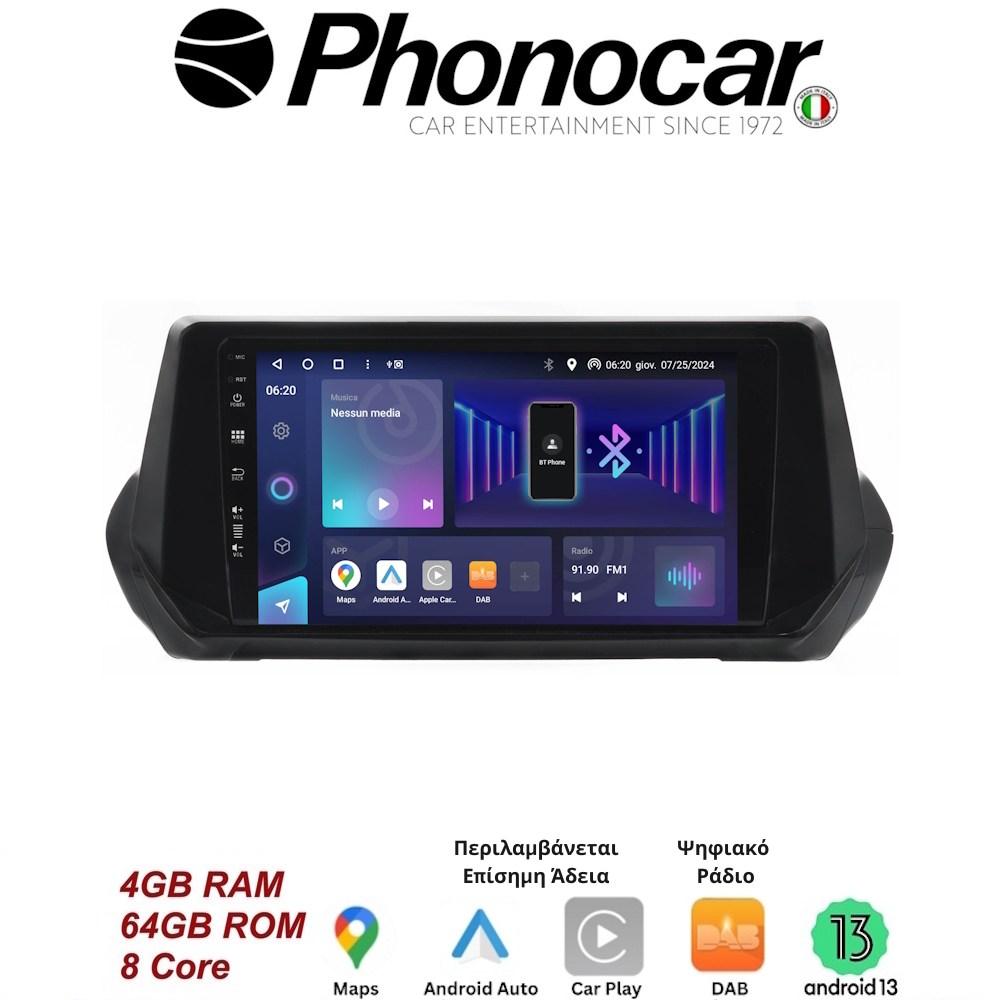 SM352 PHONOCAR